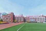 北京第十四中学怎么样_北京第十四中学招生条件
