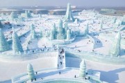 冰雪世界是什么意思_冰雪世界有哪些特色景点