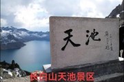 去长白山有高原反应吗_长白山海拔多少米
