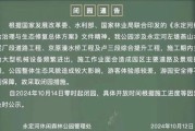 北京动物园几点闭馆_闭园时间几点