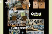 深圳户外用品专卖店哪家好_深圳户外用品专卖店价格贵吗
