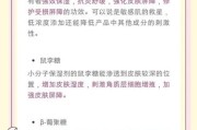 西宁高原红怎么预防_西宁高原红多久能好