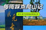 无锡户外徒步路线推荐_无锡适合露营的地方