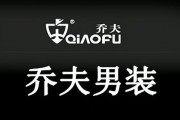 户外男装加盟哪家好_如何选靠谱品牌