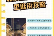 北京购物去哪里_北京购物攻略