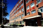 北京市海淀实验中学怎么样_招生条件