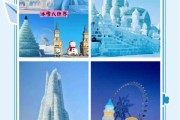 泉州冰雪大世界门票价格_泉州冰雪大世界好玩吗
