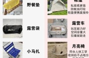 户外装备哪里买便宜_新手如何挑选户外装备