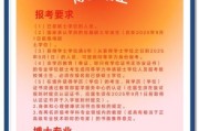北京社科院是做什么的_如何报考北京社科院