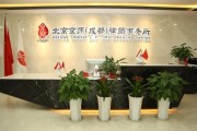 北京京师律师事务所怎么样_北京京师律师事务所靠谱吗