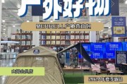 广东户外用品店哪家好_露营装备怎么选