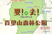 北京森林公园门票多少钱_怎么去最方便