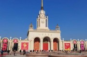 北京展览馆门票价格_北京展览馆开放时间