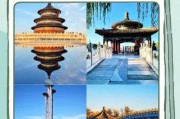 玩转北京_北京旅游攻略必去景点