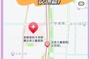 北京儿童医院地址怎么走_首都医科大学附属北京儿童医院在哪