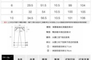 户外裤尺码怎么选_户外裤尺码对照表