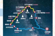 高原山线路怎么选_高原山线路注意事项