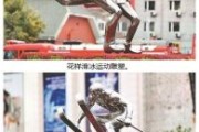 冰雪运动雕塑是什么_如何制作