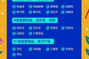去青海旅游高原反应怎么办_如何预防高反