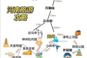 河南户外徒步路线推荐_河南爬山去哪里最好