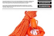 户外救生绳怎么选_救生绳承重多少公斤