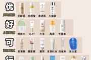 户外防晒怎么选_防晒霜多久补一次