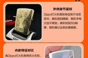 zippo户外防风打火机怎么用_zippo户外防风效果好吗