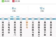 北京公交贴吧_怎么查实时到站
