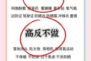 去新疆会不会有高原反应_新疆高原反应怎么办