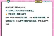 户外刀哪个品牌好_户外刀选购指南