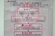 北京妇产医院挂号流程_北京妇产医院产检时间表