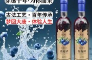 冰雪时光甜型葡萄酒好喝吗_适合搭配什么