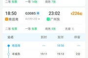 北京到南昌高铁时刻表_北京到南昌飞机票价格