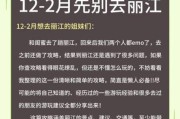 丽江高原反应怎么办_去丽江前必看攻略