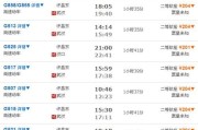 武汉到北京高铁票价_武汉到北京飞机多久