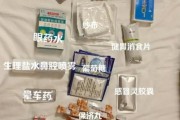 防高原反应吃什么药_去西藏前必备药品清单