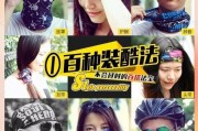 户外百变巾怎么选_户外百变巾有哪些用法