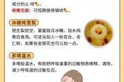 高原咳嗽怎么办_高原反应咳不停