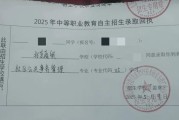 北京商贸学校怎么样_北京商贸学校录取分数线
