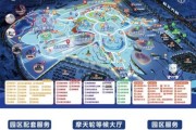 哈尔滨冰雪大世界门票价格_冰雪大世界开放时间2025