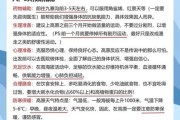 为什么会出现高原反应_高原反应的原因