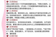 高原反应胸闷气短怎么办_如何预防