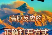 大理会有高原反应吗_去大理如何预防高反