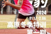 高原健身房适合什么人_高原训练会不会伤身体