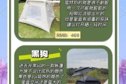 狮牌户外帐篷怎么选_狮牌户外装备值得买吗
