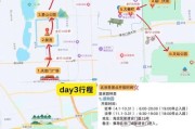 北京三日游怎么安排_北京自由行最佳路线