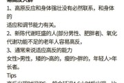 去新疆会不会高反_新疆高原反应症状有哪些