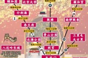 北京景点地图分布图_怎么规划一日游路线