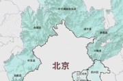 北京16区有哪些_北京16区哪个区最适合居住