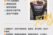 户外酒精炉哪个牌子好_酒精炉怎么选